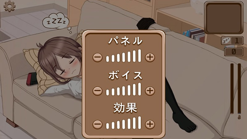 why play deep sleep 2 apk