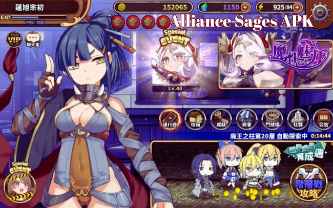 alliance sages (erolabs) apk