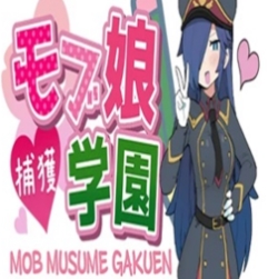 mob musume gakuen apk