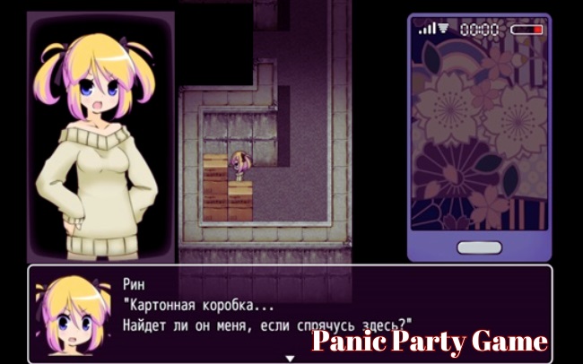 panic party apk