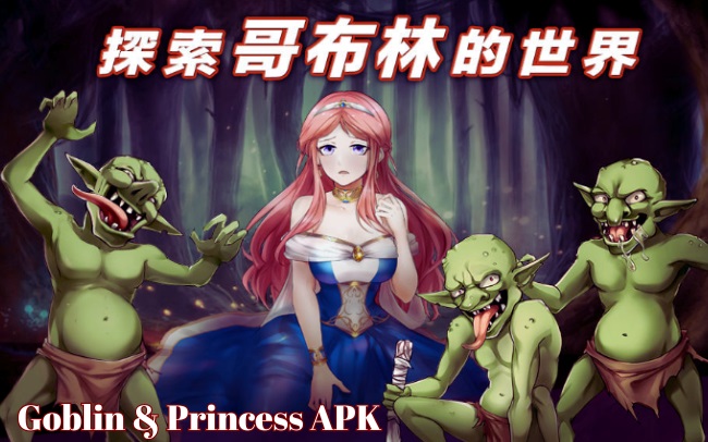 princess & goblin apk