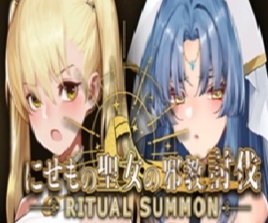 ritual summon apk