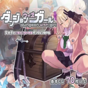 dungeon with girl apk